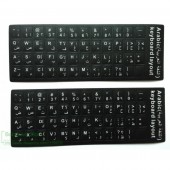 Notebook Keyboard Sticker Black
